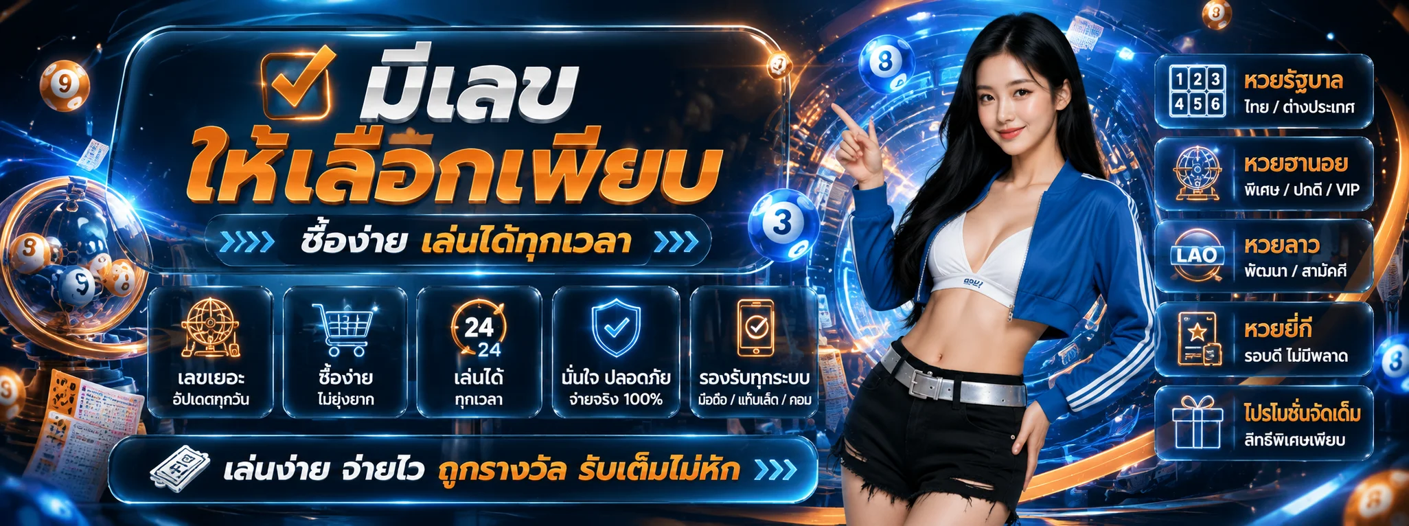 TEMMAX88 เว็บตรง สล็อต บาคาร่า กีฬา ฝากถอนออโต้ 24 ชม.